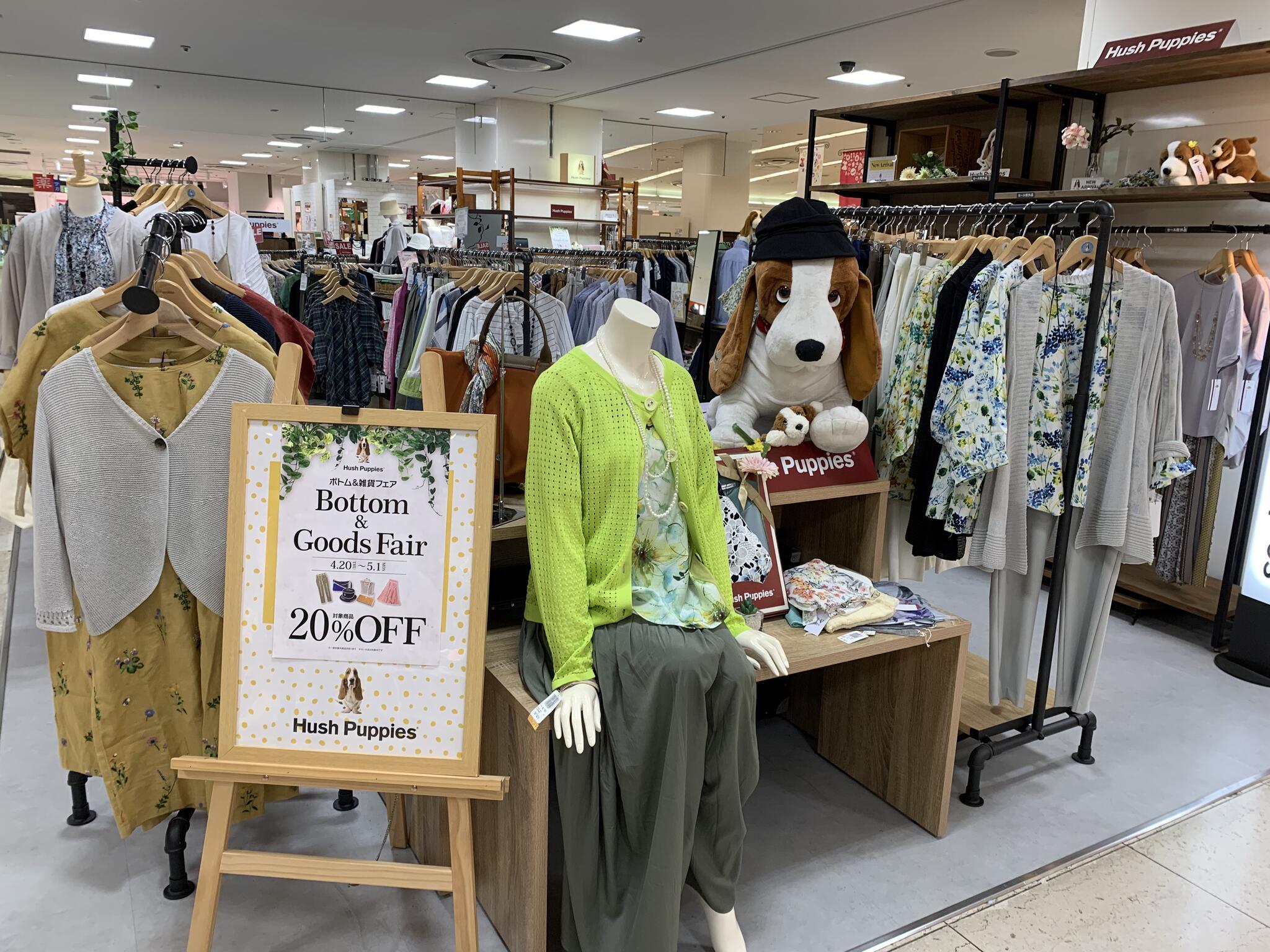 Hush Puppies ココリア 多摩センター - 多摩市落合/衣料品店 | Yahoo!マップ