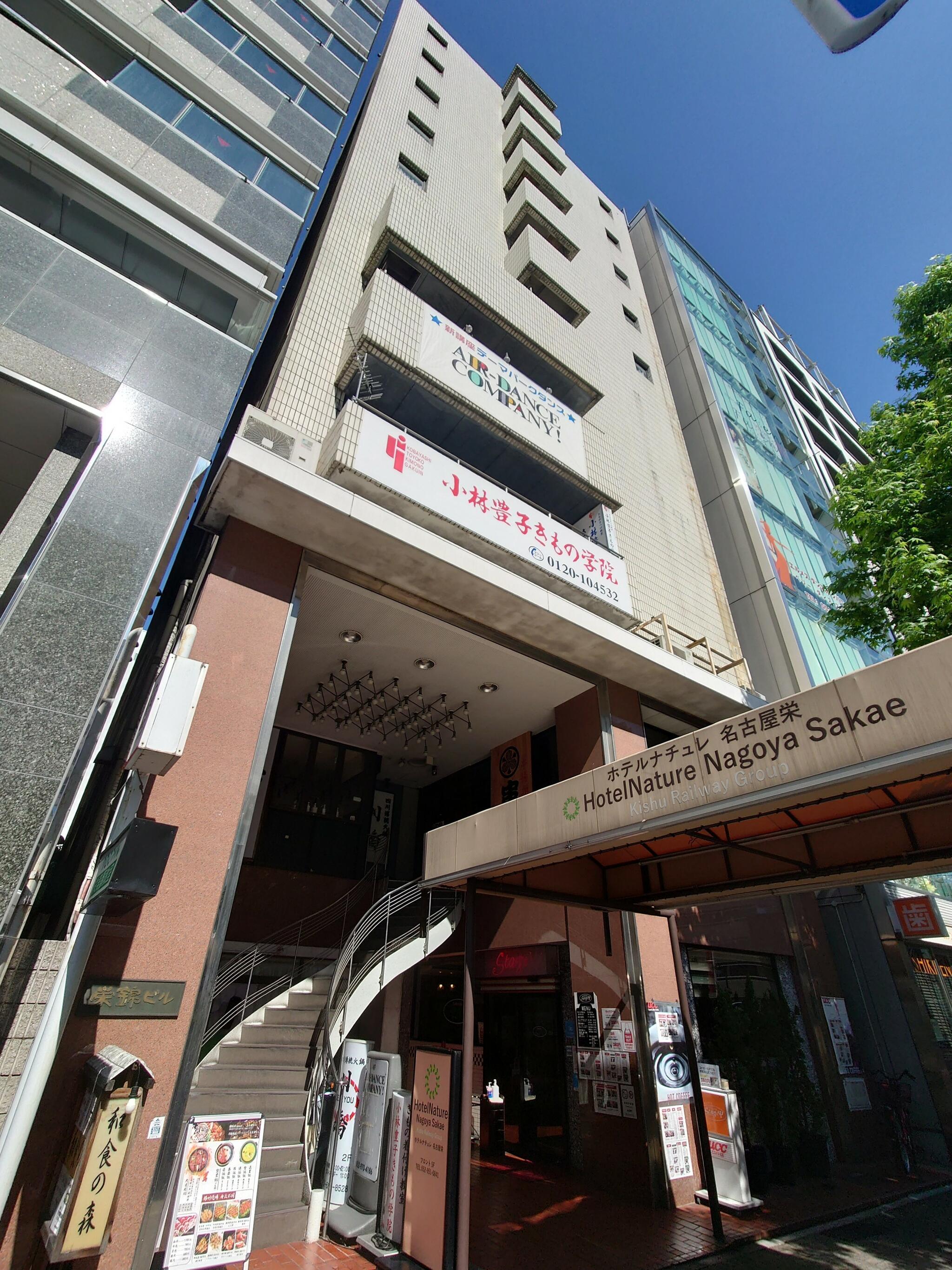 ホテルナチュレ名古屋栄 紀州鉄道グループの代表写真6