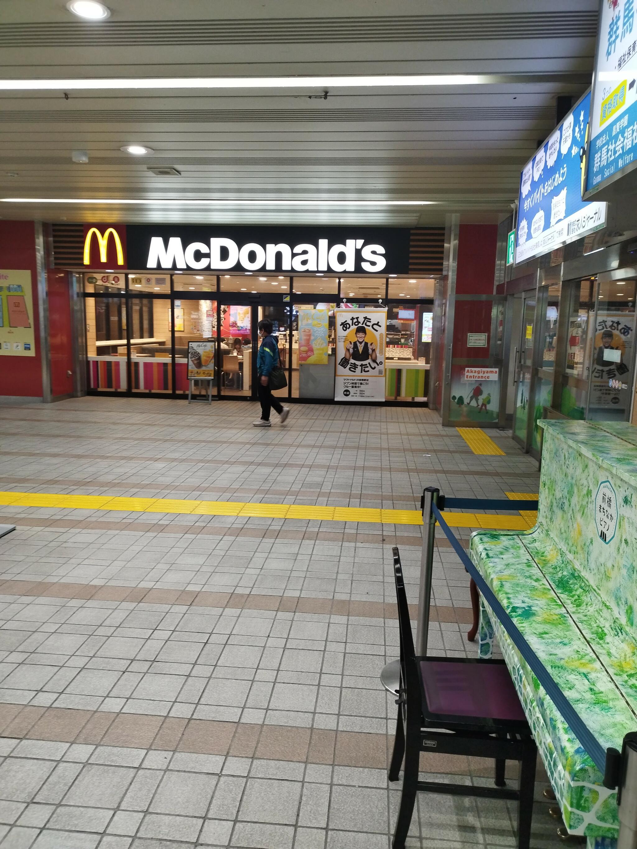 マクドナルド JR前橋駅店の代表写真6
