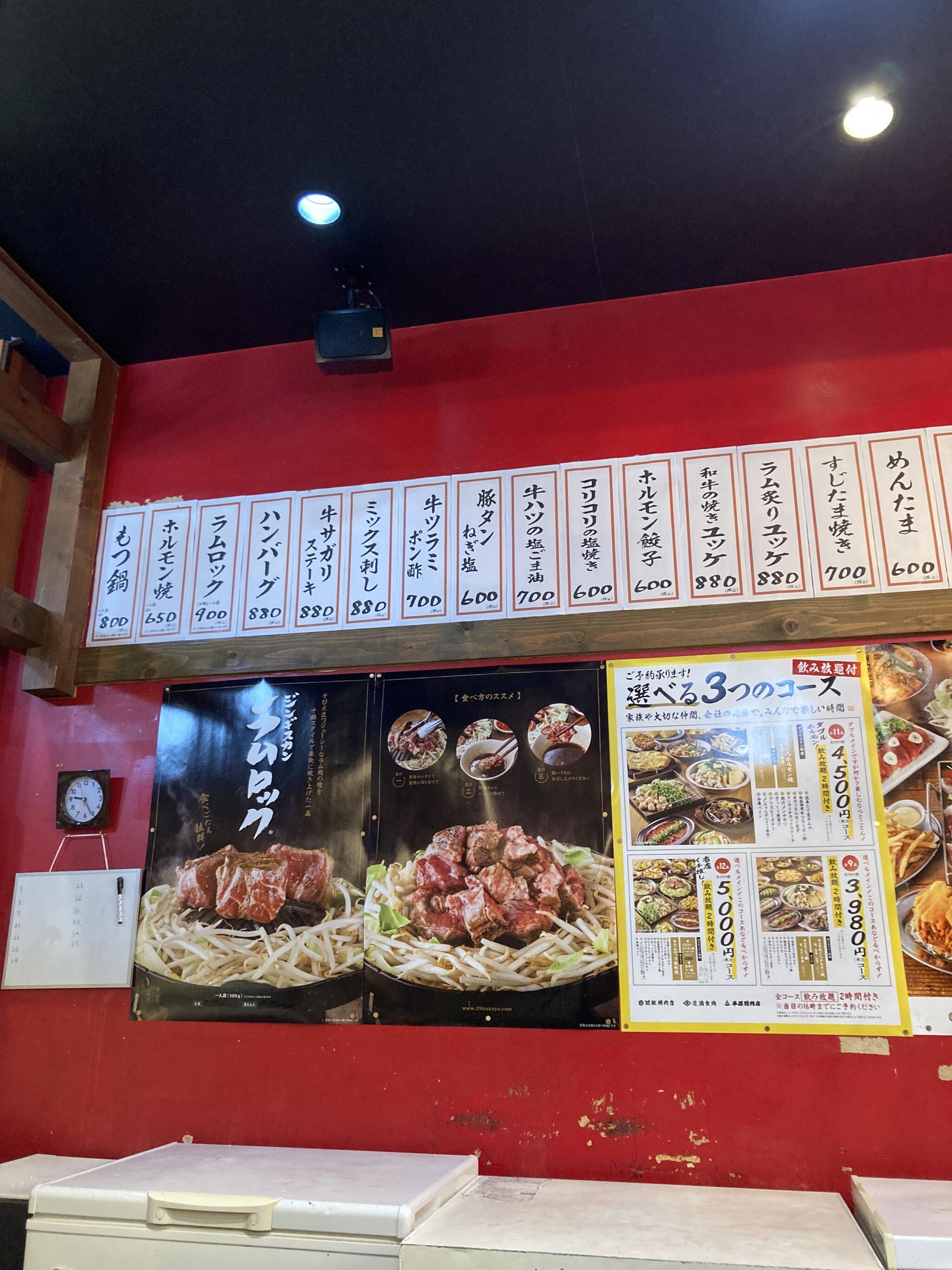 平澤精肉店 帯広店の代表写真8
