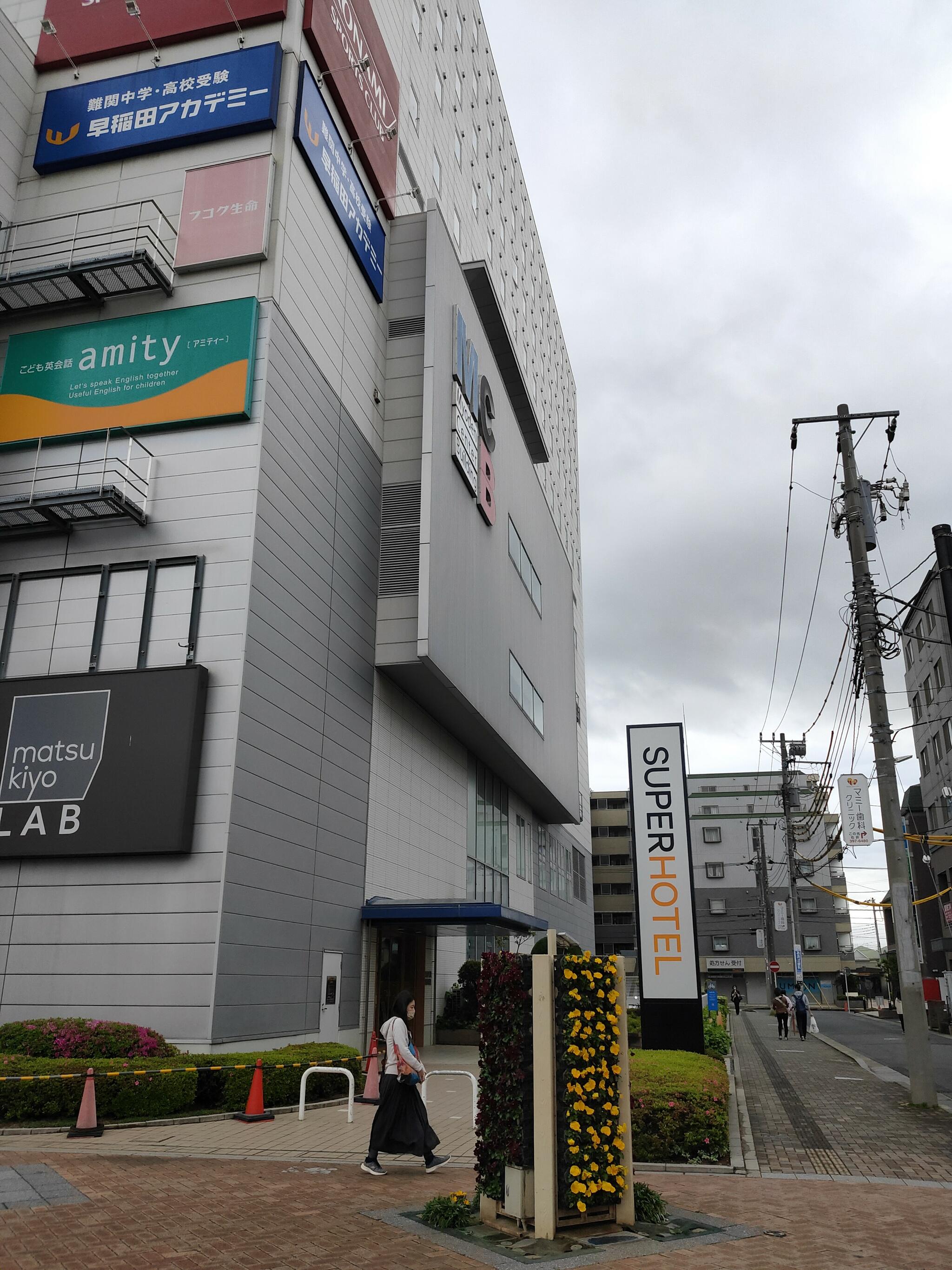 スーパーホテル東西線・市川・妙典駅前の代表写真9