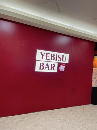 YEBISU BAR 大崎店のクチコミ写真1
