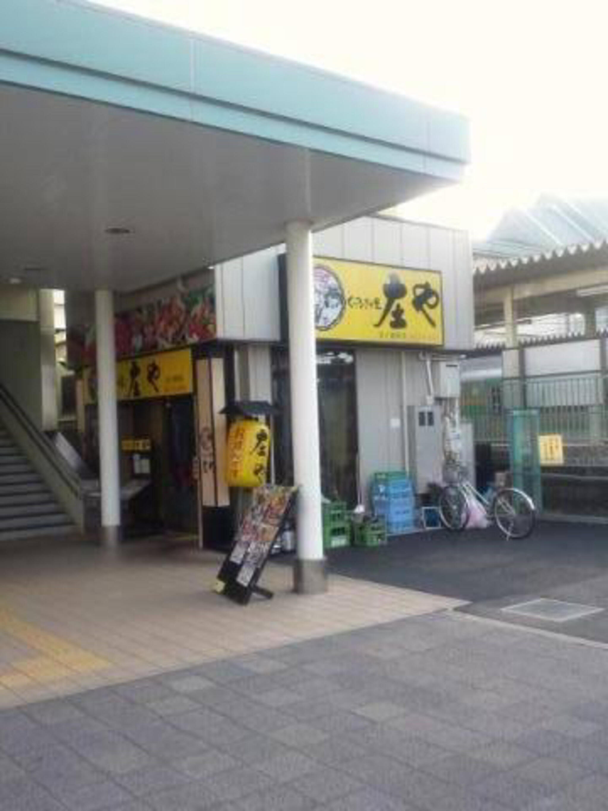 庄や 北上尾駅店の代表写真10
