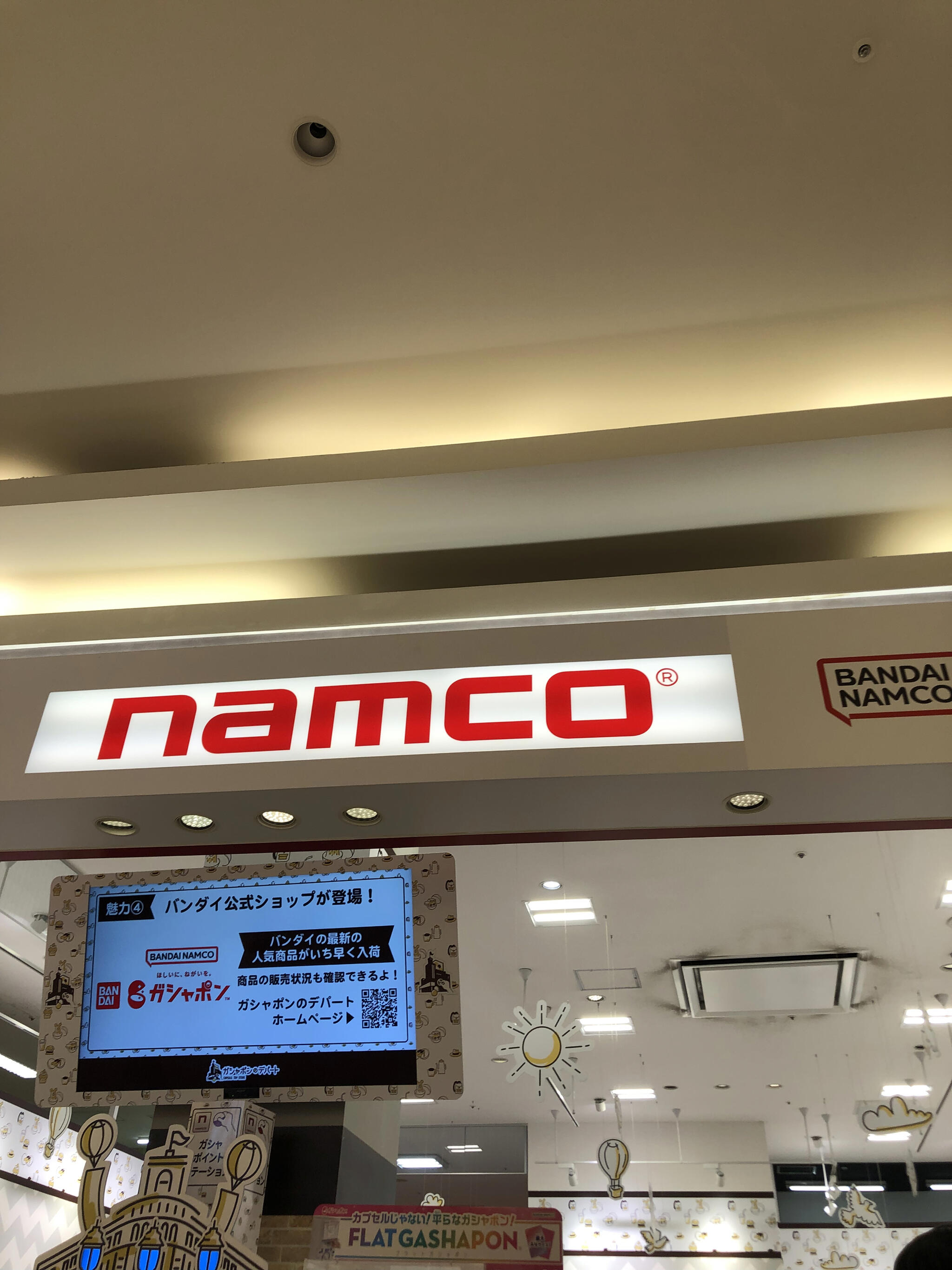 namco ゆめタウン広島店の代表写真4