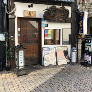 広島名物 和牛 牡蠣 鉄板焼き 暫 広島駅前店の写真2