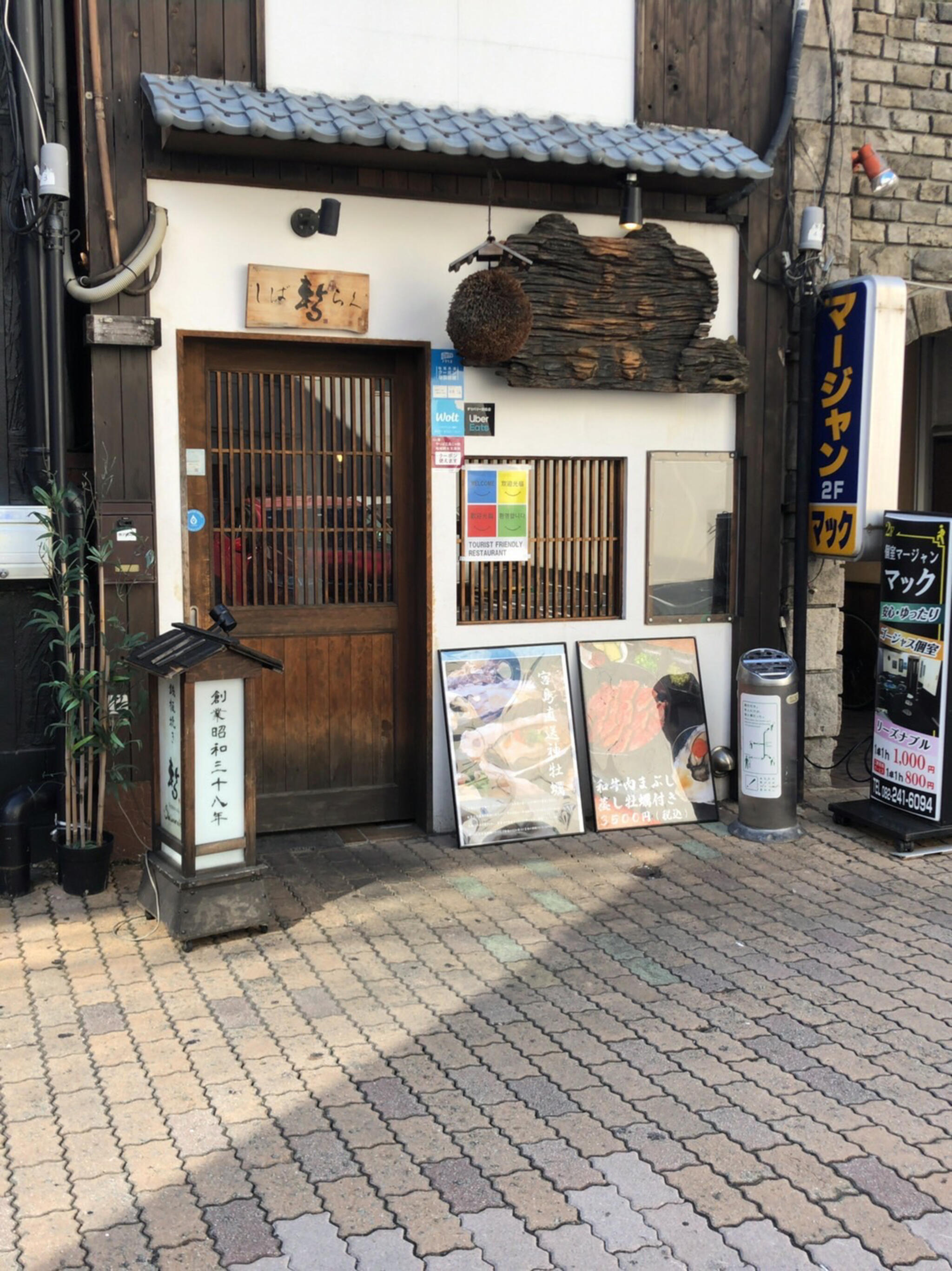 広島名物 和牛 牡蠣 鉄板焼き 暫 広島駅前店の代表写真2