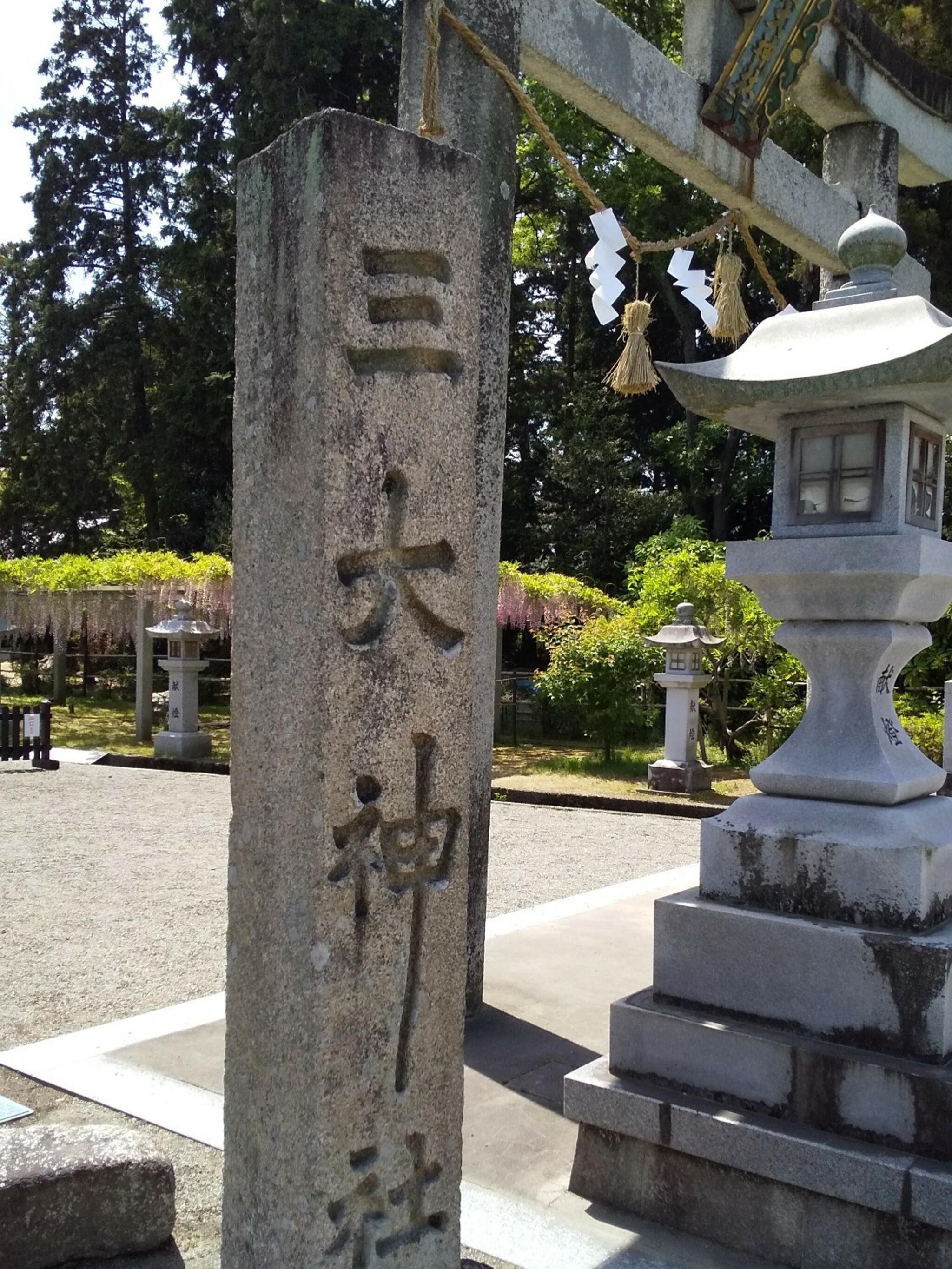 三大神社の代表写真10