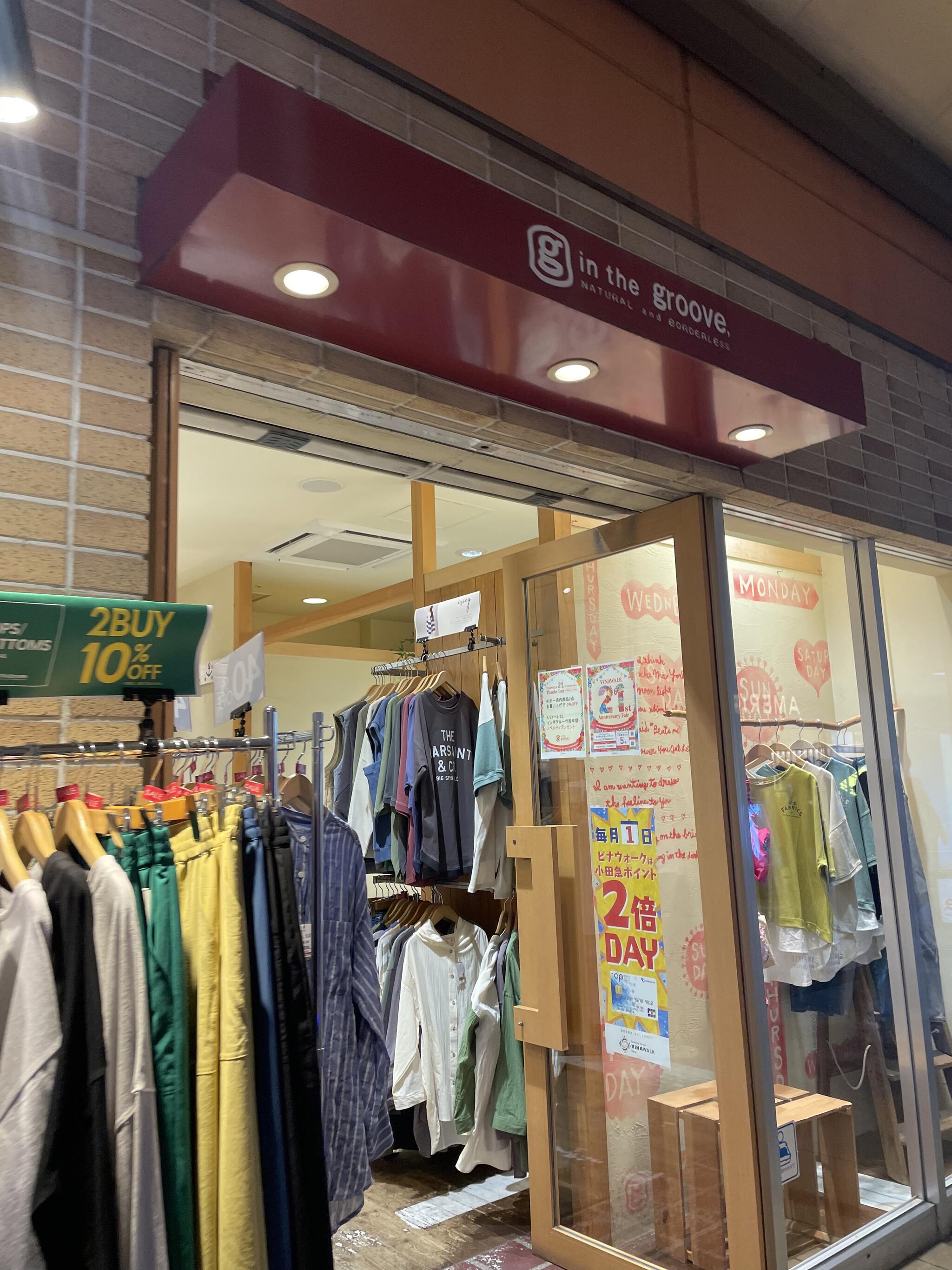 ビナウォーク オファー 服 店舗