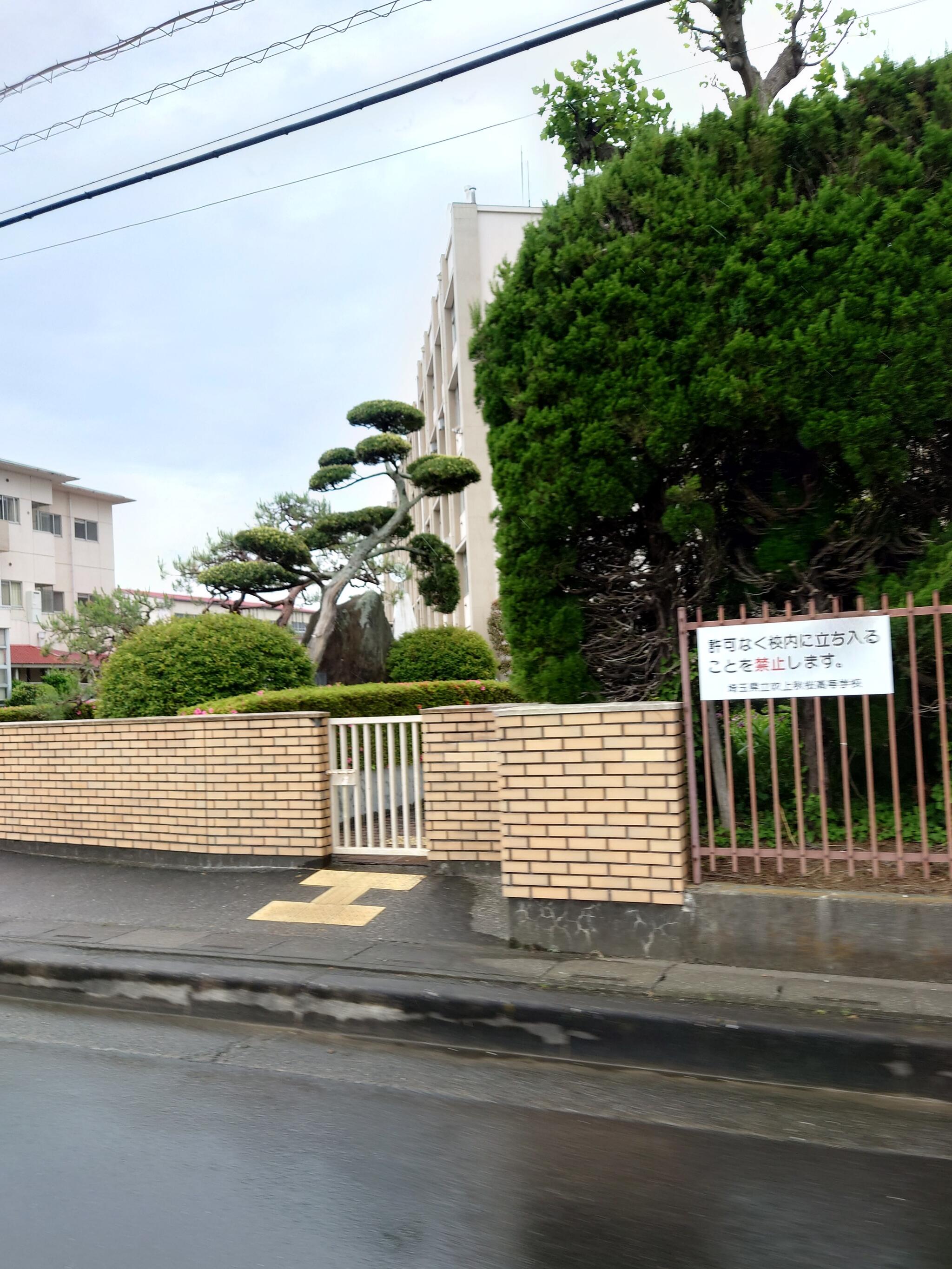 クチコミ : 埼玉県立吹上秋桜高等学校 - 鴻巣市前砂/高校 | Yahoo!マップ