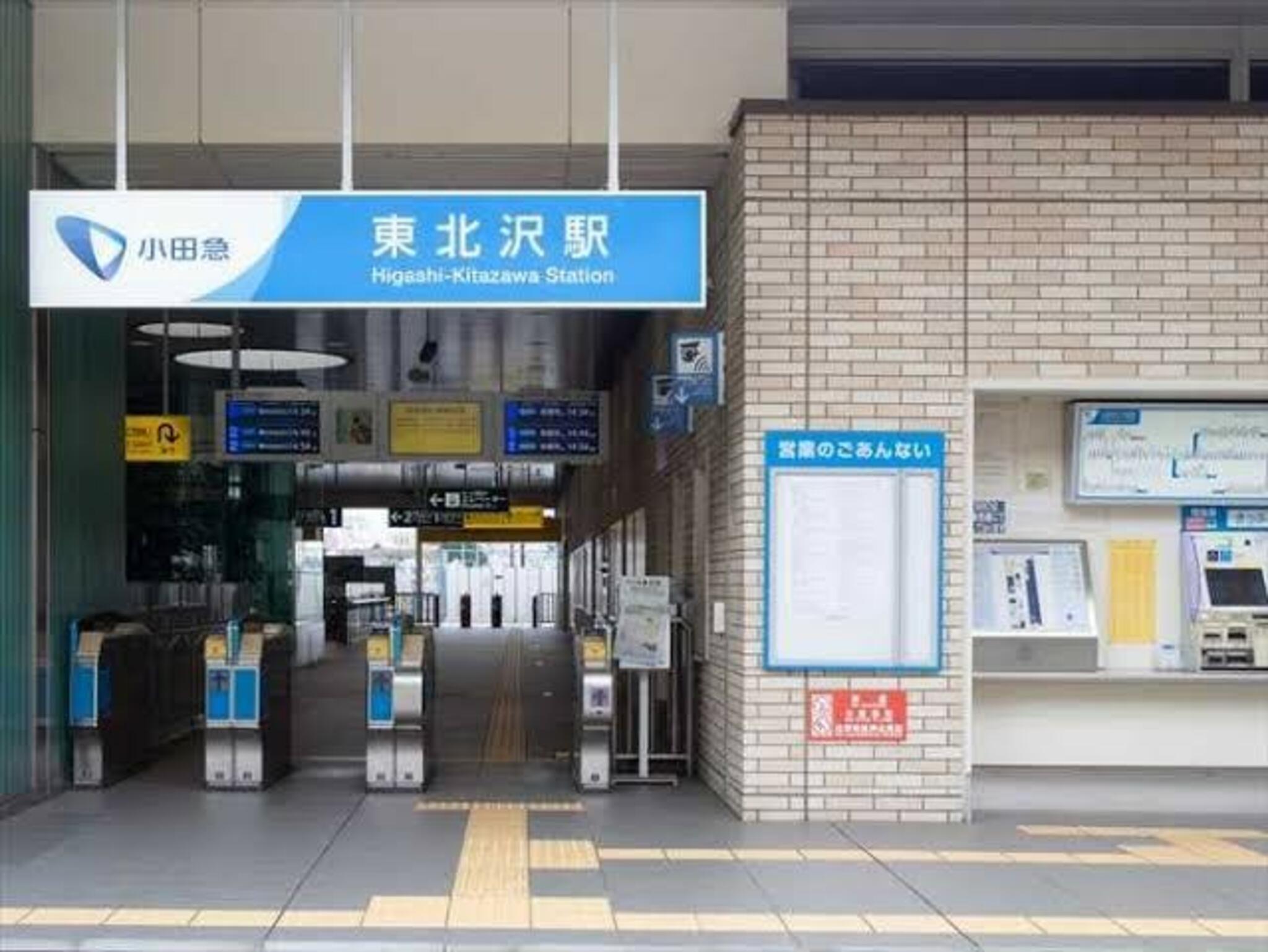 東北沢駅の代表写真4