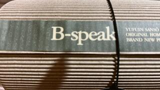 B-speakのクチコミ写真1