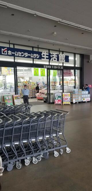 ホームセンタームサシ 名取店のクチコミ写真1