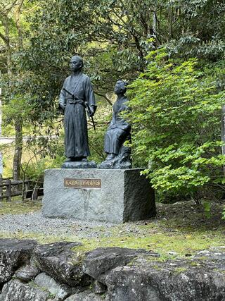 塩浸温泉 龍馬公園のクチコミ写真1