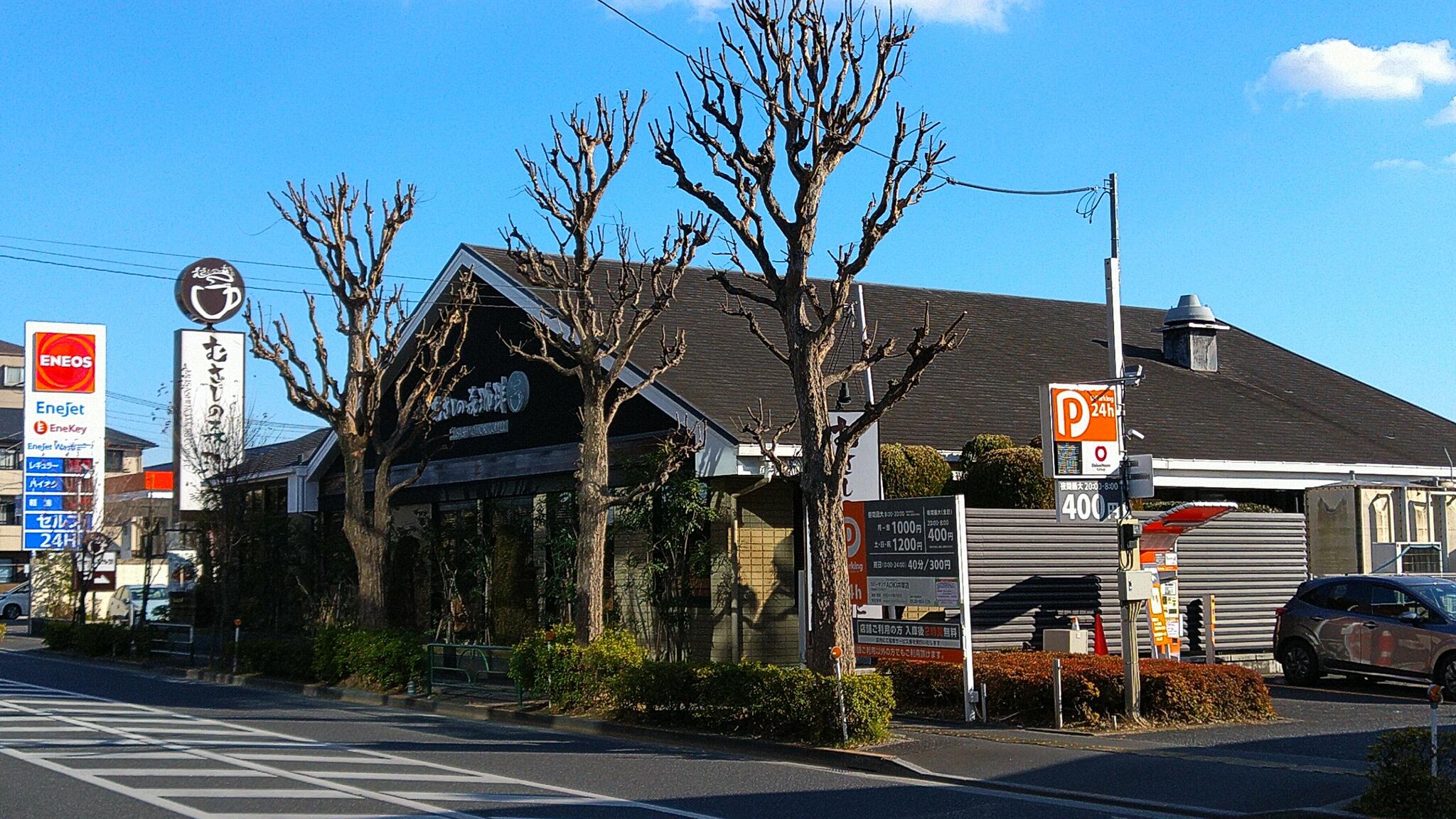 むさしの森珈琲 杉並井草店の代表写真4