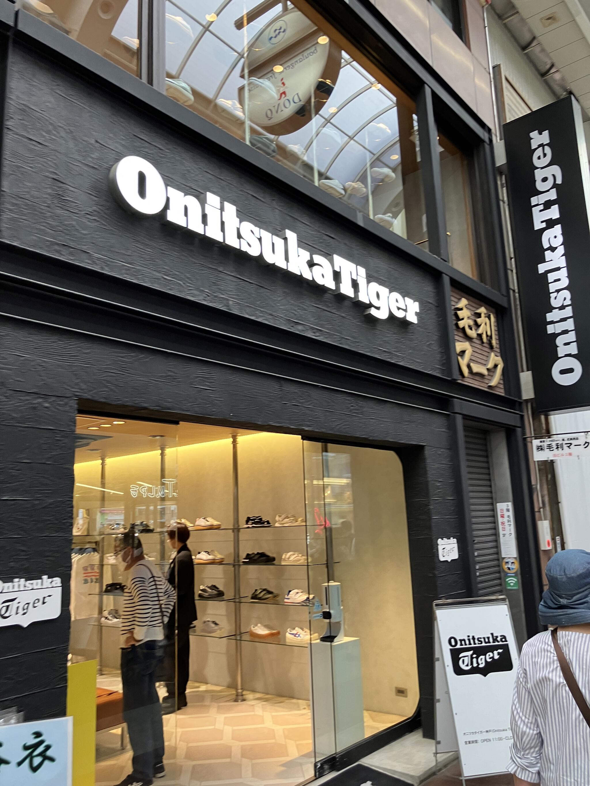 Onitsuka harajuku sales