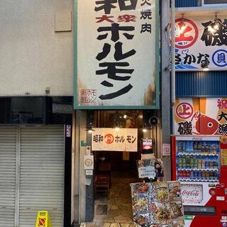昭和大衆ホルモン 十三店の写真27