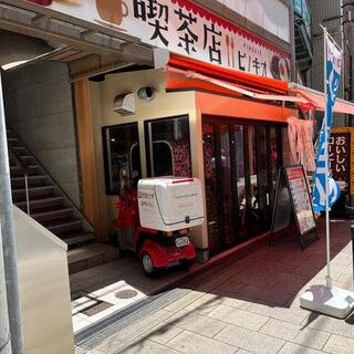 喫茶店ピノキオ 大阪天満宮前店の写真3