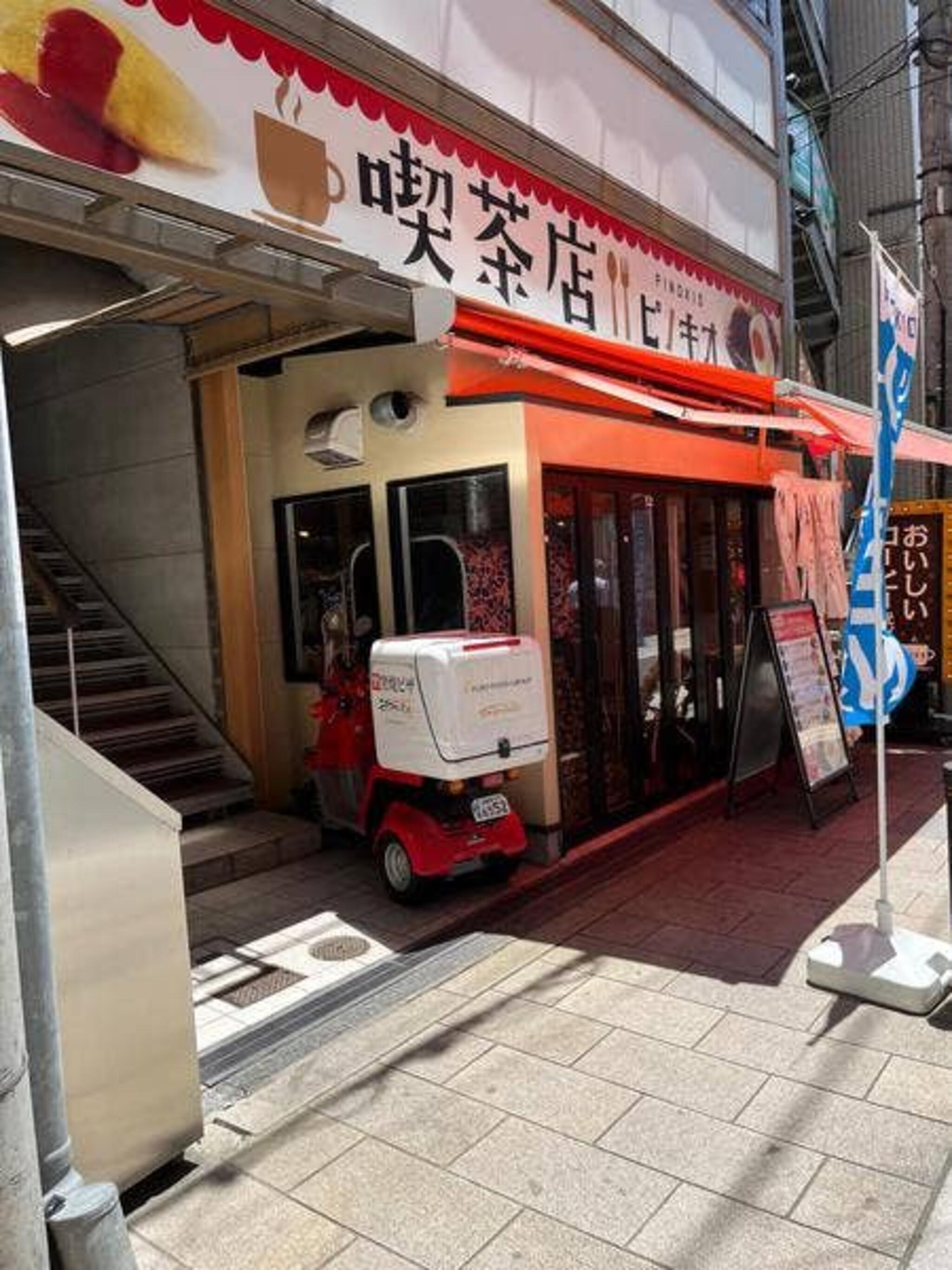 喫茶店ピノキオ 大阪天満宮前店の代表写真3