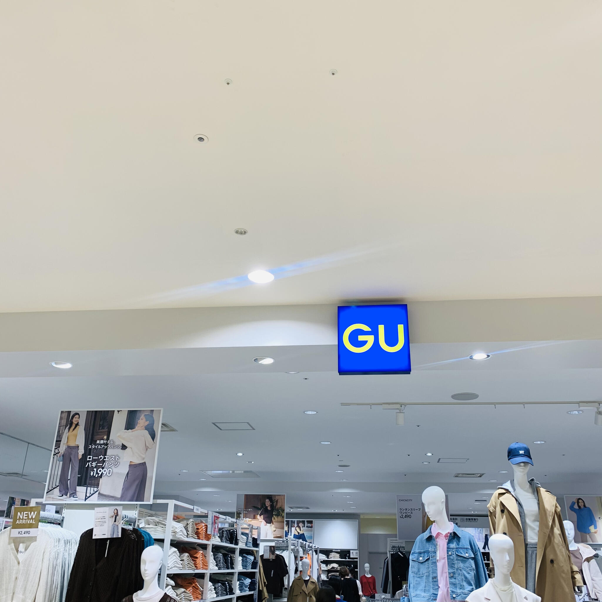 GU 京阪百貨店 くずはモール店の代表写真10
