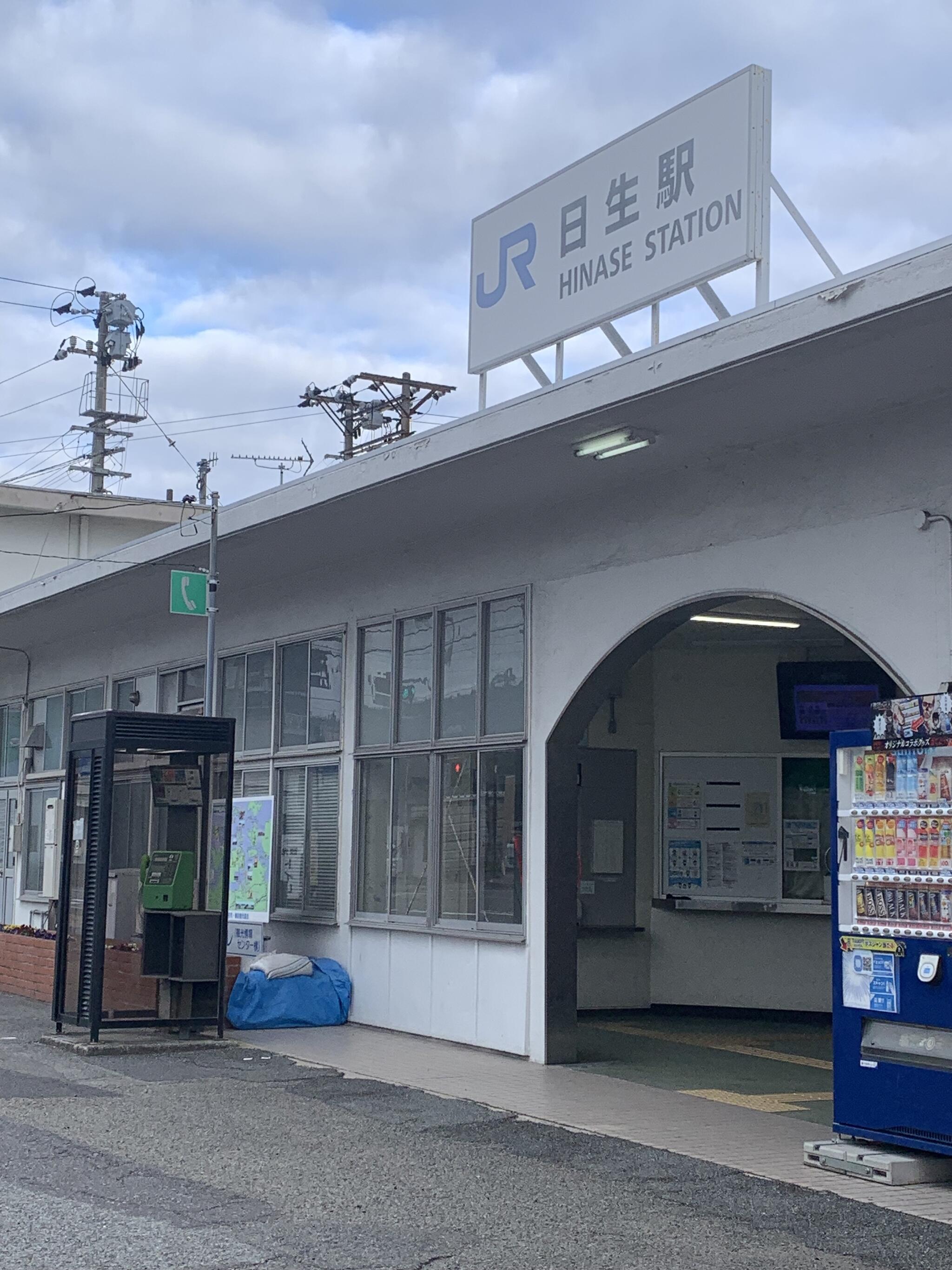 日生駅の代表写真9
