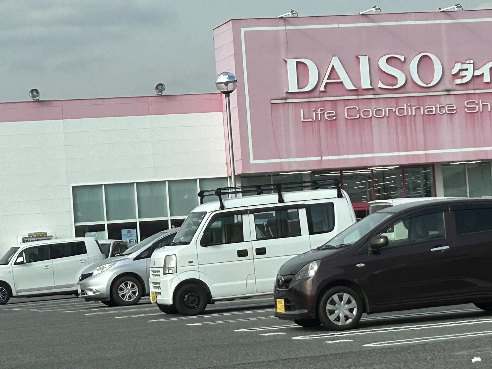 DAISO 大分賀来店の代表写真4