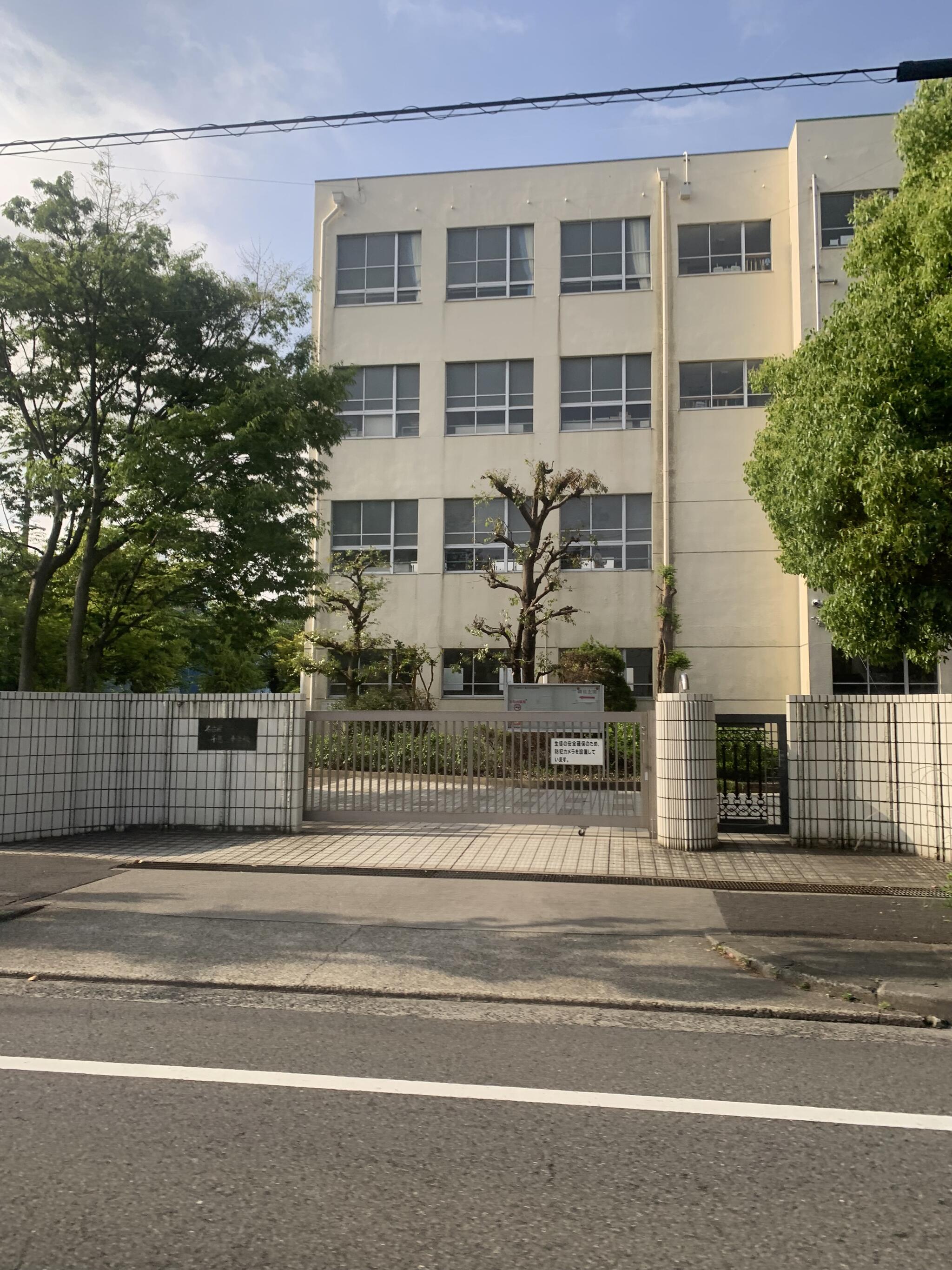 名古屋市立千鳥丘中学校の代表写真1