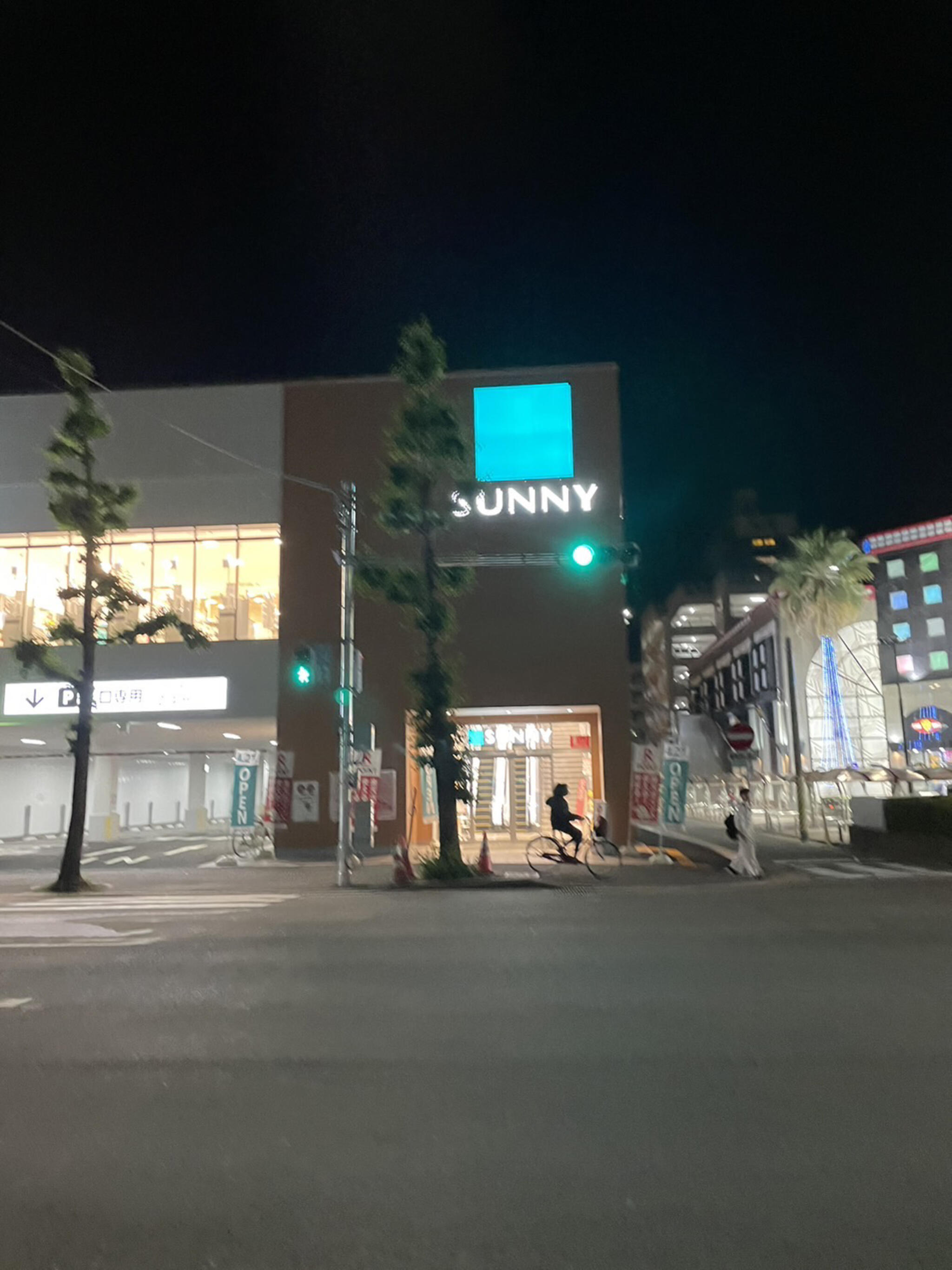 サニー長尾店の代表写真9