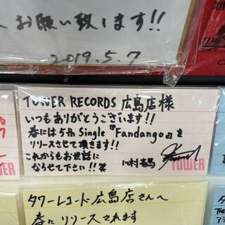タワーレコード 広島店の写真8