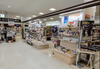 くまざわ書店 手稲店