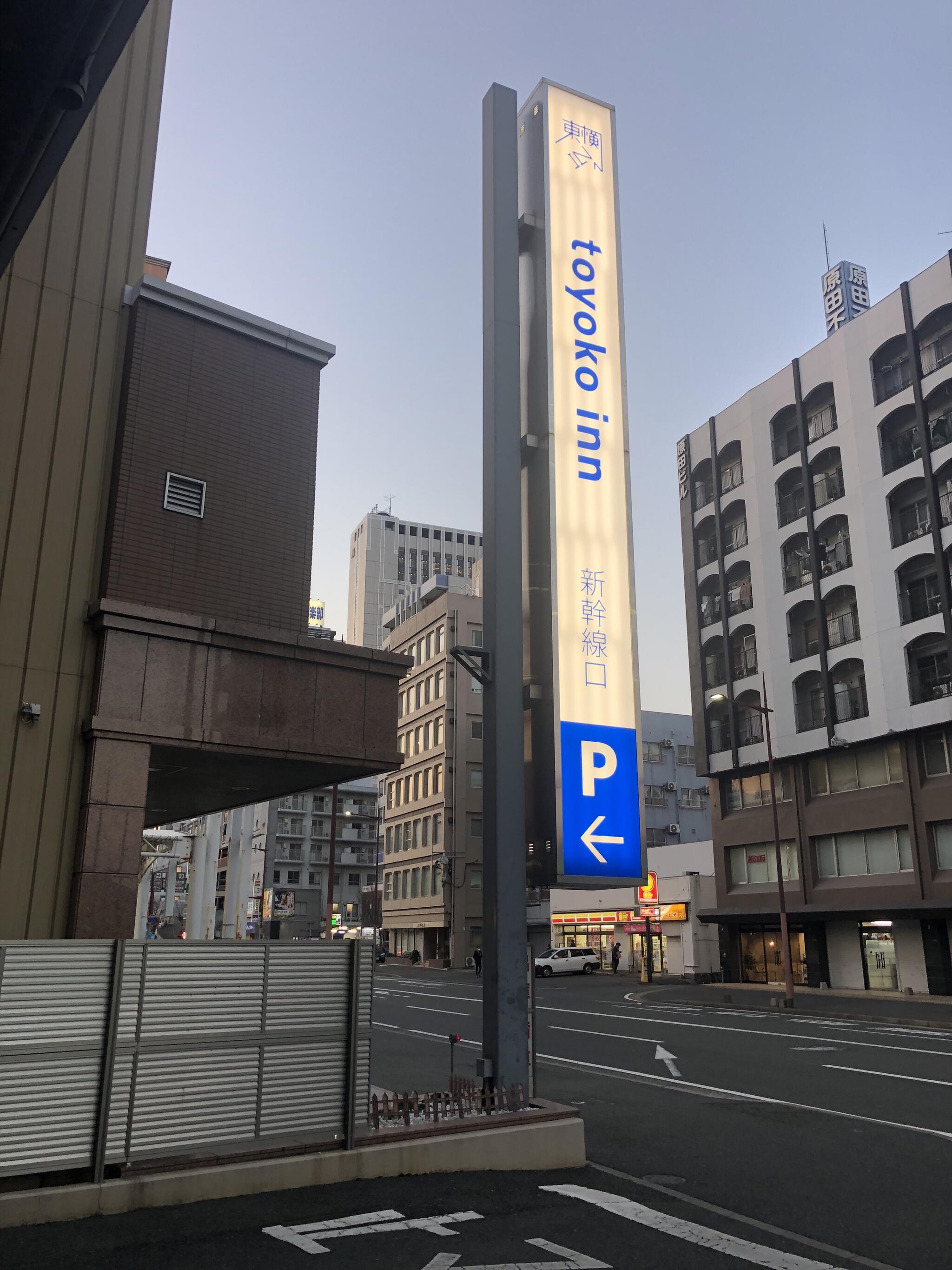 東横INN小倉駅新幹線口の代表写真9