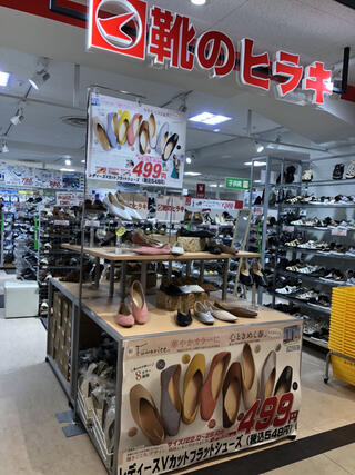 ここから靴のヒラキ 安い