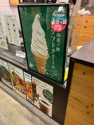 北海道スープスタンドのクチコミ写真2