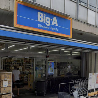Big-A 板橋大山店の写真14