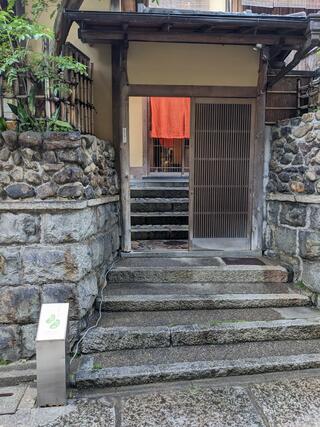 石塀小路豆ちゃ 京都のクチコミ写真1