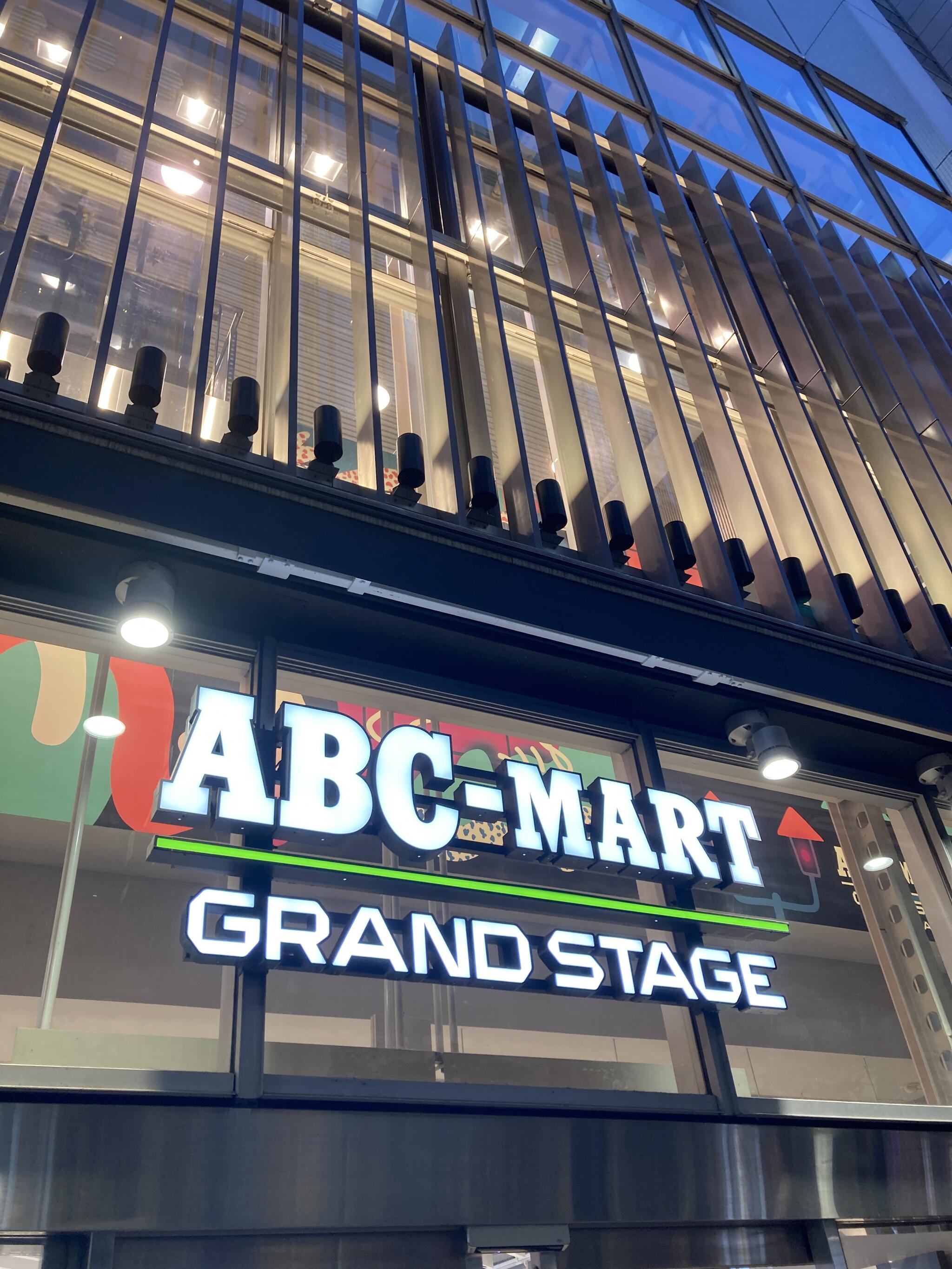 ABCマート GRAND STAGE GINZAの代表写真4
