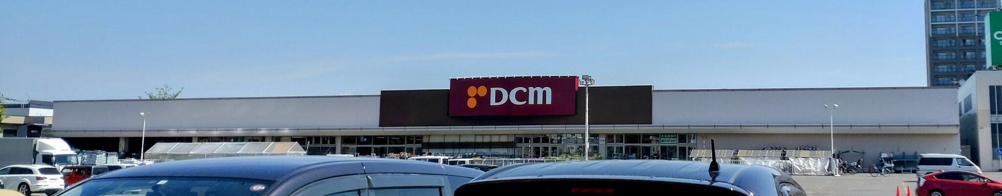 DCM 神楽店の代表写真1