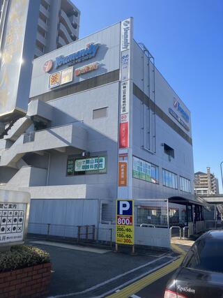 三菱UFJ銀行 松原支店のクチコミ写真1