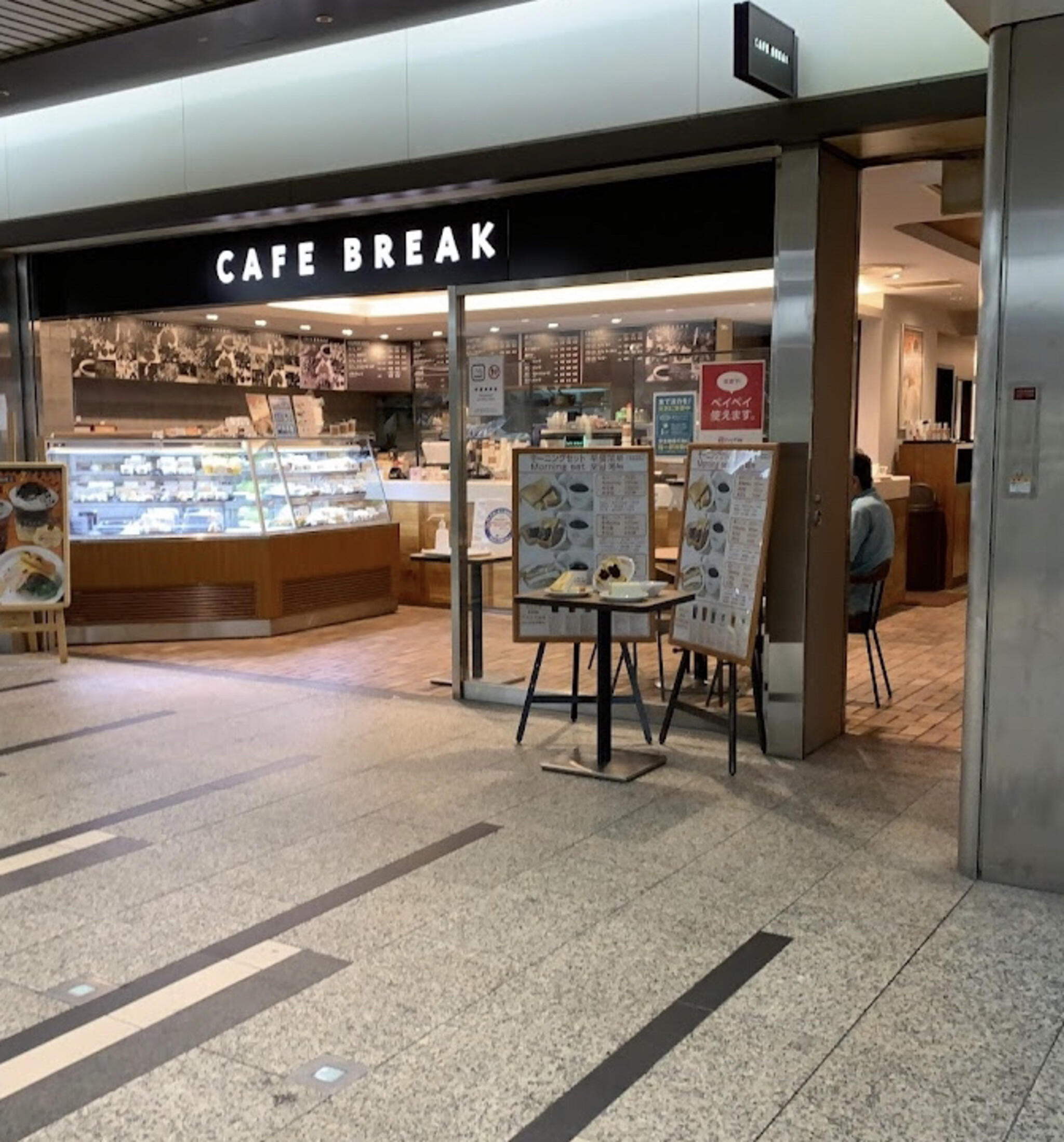 CAFE BREAK クリスタ長堀店の代表写真5