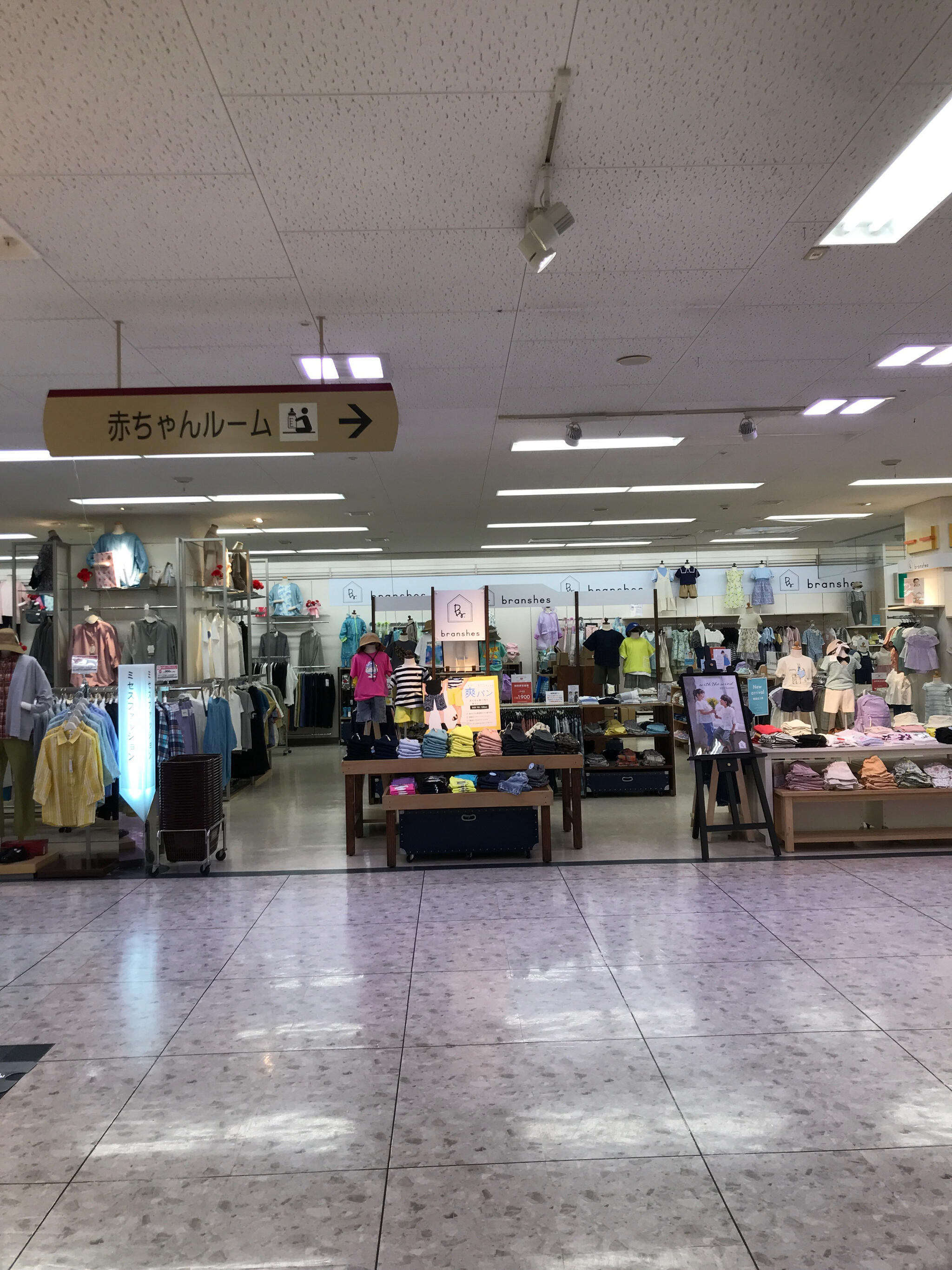 イオンモール イオン大村ショッピングセンターの代表写真8