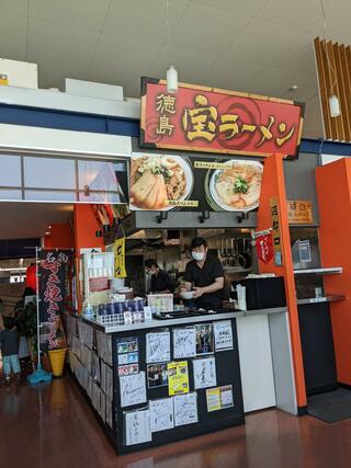 宝ラーメン 徳島阿波おどり空港店のクチコミ写真1