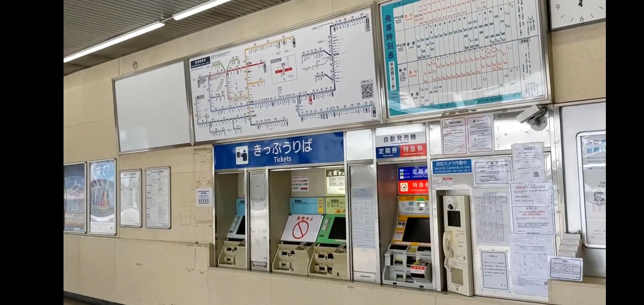 津新町駅の代表写真1