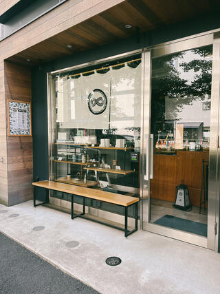 日本茶カフェ 八屋のクチコミ写真1
