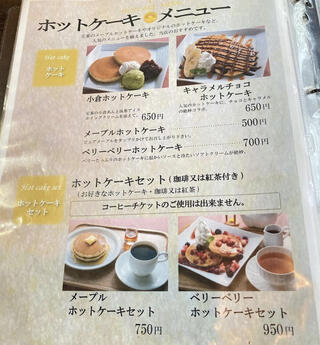 和田珈琲店 季楽のクチコミ写真1