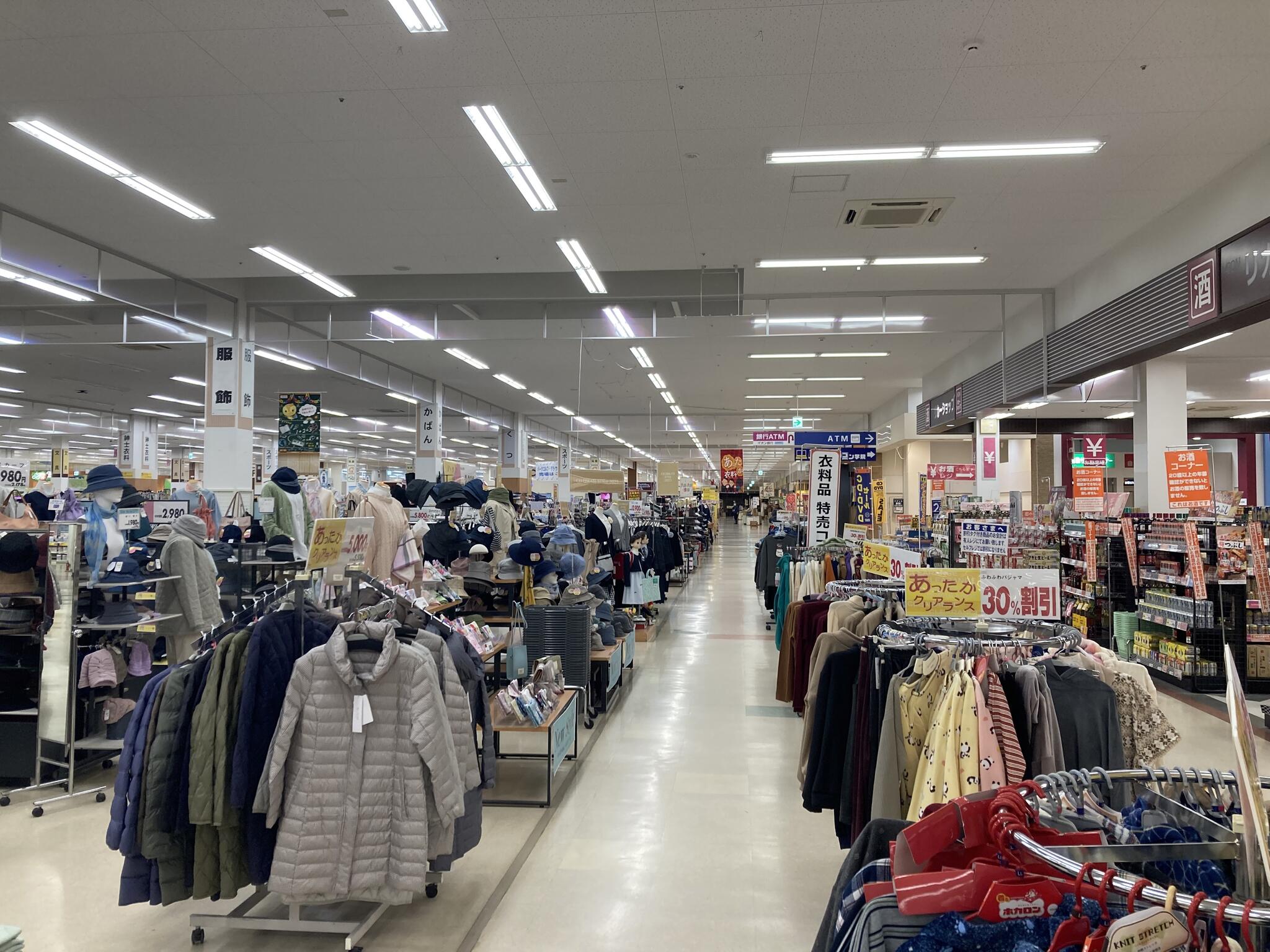 イオン スーパーセンター盛岡渋民店の代表写真4