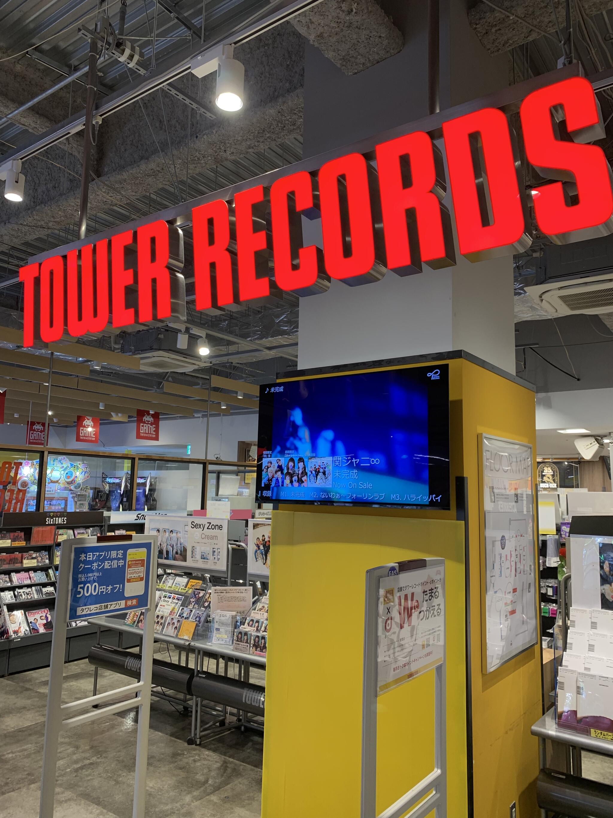 タワーレコード 高崎オーパ店の代表写真3