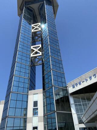 銚子ポートタワーのクチコミ写真1