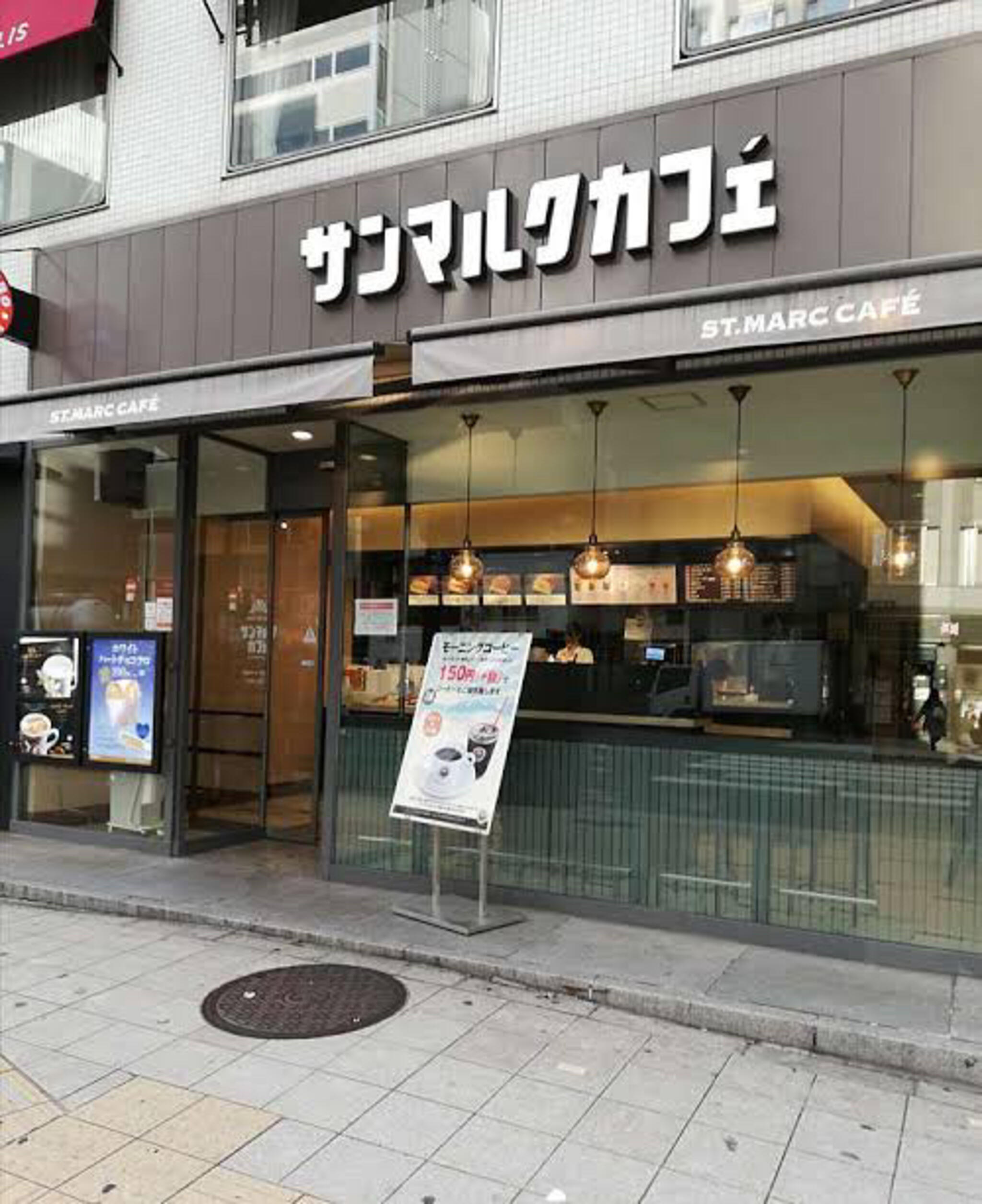 サンマルクカフェ 大阪堂島店の代表写真5