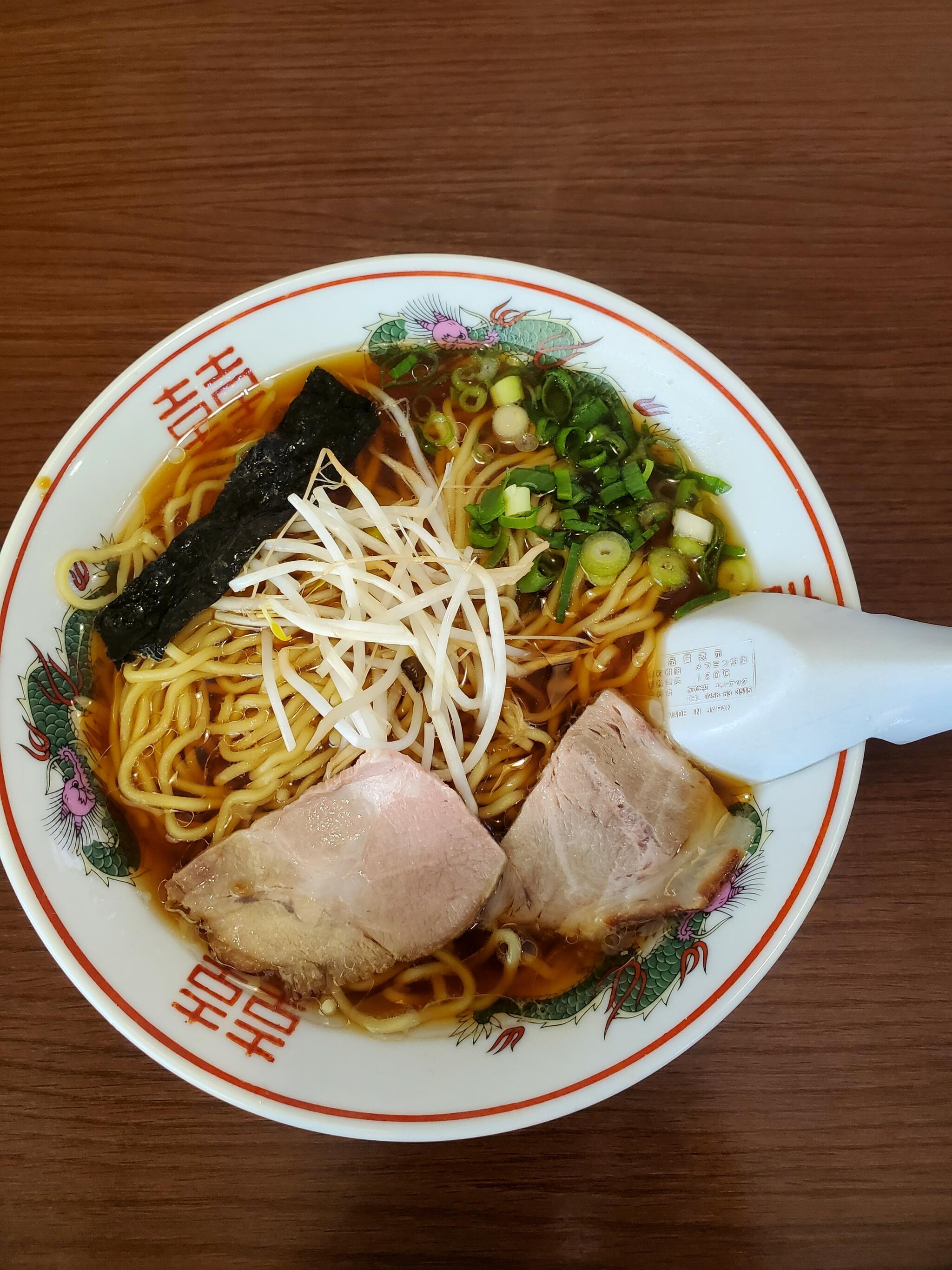 龍華 - 加西市山枝町/ラーメン店 | Yahoo!マップ