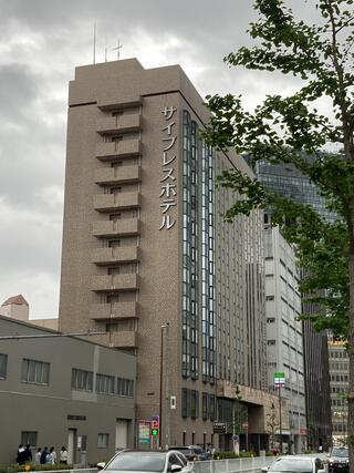 サイプレスホテル 名古屋駅前(旧ホテルサンルートプラザ名古屋)のクチコミ写真1