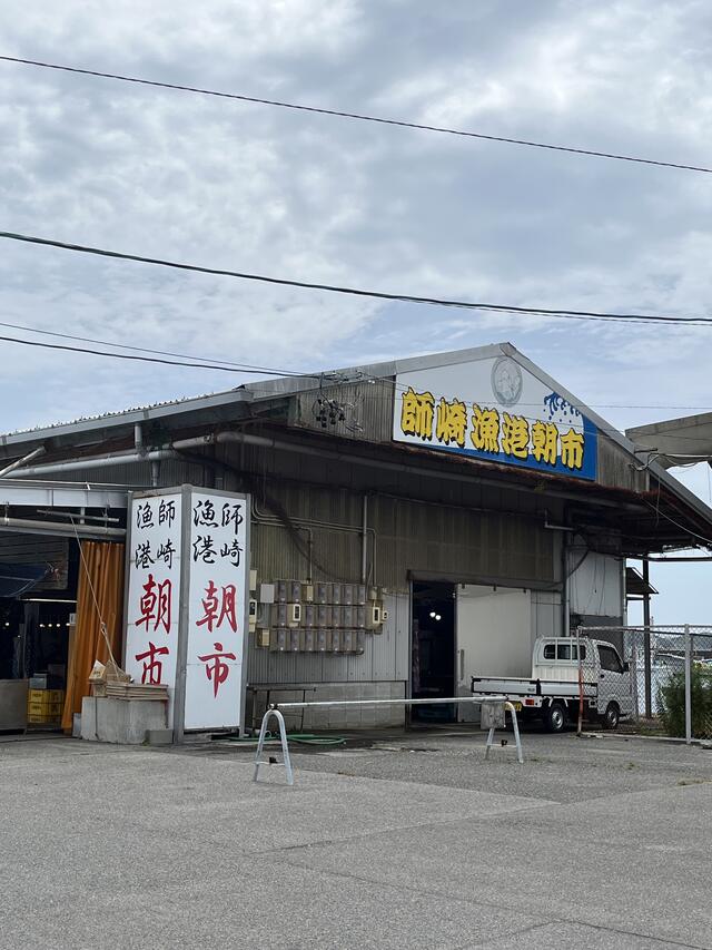 師崎漁協 魚市場 知多郡南知多町大字師崎/漁業協同組合 Yahoo!マップ